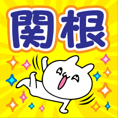 Personal sticker for Sekine