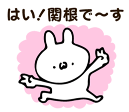 Personal sticker for Sekine sticker #14056382