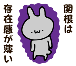 Personal sticker for Sekine sticker #14056383