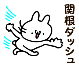 Personal sticker for Sekine sticker #14056384