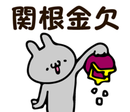 Personal sticker for Sekine sticker #14056386