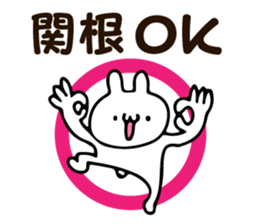 Personal sticker for Sekine sticker #14056387