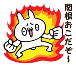 Personal sticker for Sekine sticker #14056390