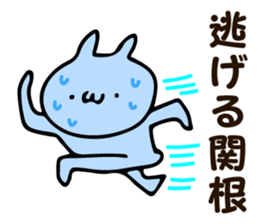 Personal sticker for Sekine sticker #14056391