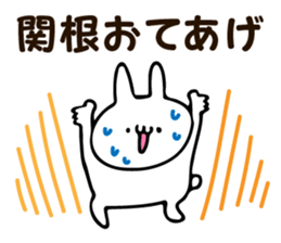 Personal sticker for Sekine sticker #14056392