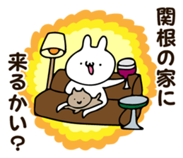 Personal sticker for Sekine sticker #14056393