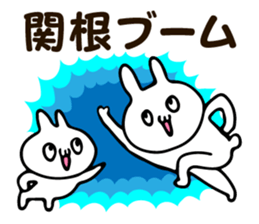 Personal sticker for Sekine sticker #14056394