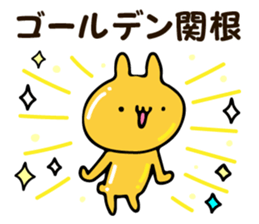 Personal sticker for Sekine sticker #14056396