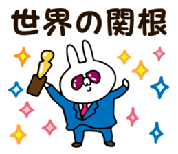 Personal sticker for Sekine sticker #14056397