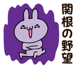 Personal sticker for Sekine sticker #14056398