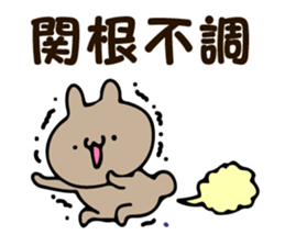 Personal sticker for Sekine sticker #14056401