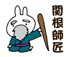 Personal sticker for Sekine sticker #14056404