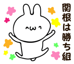 Personal sticker for Sekine sticker #14056407