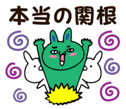 Personal sticker for Sekine sticker #14056409