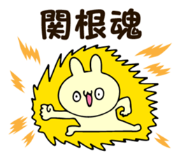 Personal sticker for Sekine sticker #14056411