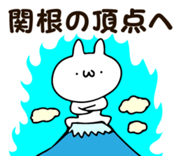 Personal sticker for Sekine sticker #14056415