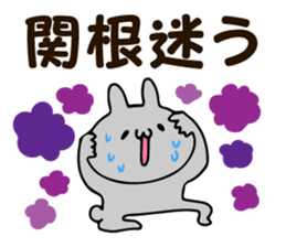 Personal sticker for Sekine sticker #14056416