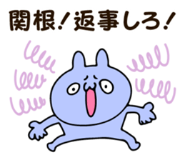 Personal sticker for Sekine sticker #14056419