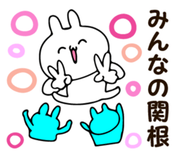 Personal sticker for Sekine sticker #14056420