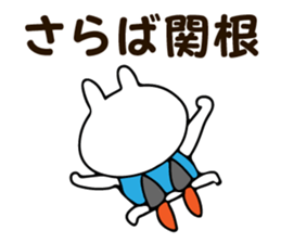 Personal sticker for Sekine sticker #14056421