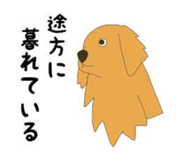Golden Retrievers' cute stickers set 2 sticker #14056469