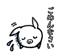 Cute little pig Shiro chan sticker #14056516