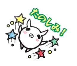 Cute little pig Shiro chan sticker #14056518