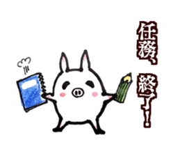 Cute little pig Shiro chan sticker #14056520