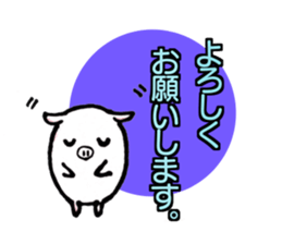 Cute little pig Shiro chan sticker #14056522