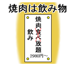 We love meat sticker #14056504