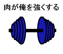 We love meat sticker #14056508