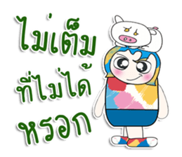 Mr. Nada. I love pig. ^_^ sticker #14056588