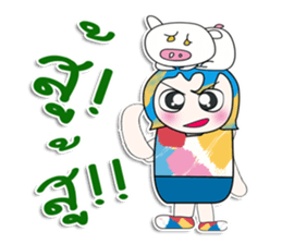 Mr. Nada. I love pig. ^_^ sticker #14056592