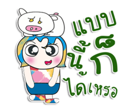 Mr. Nada. I love pig. ^_^ sticker #14056604