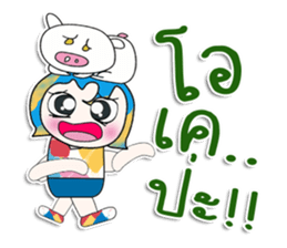 Mr. Nada. I love pig. ^_^ sticker #14056605