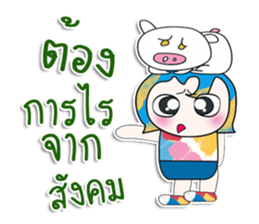 Mr. Nada. I love pig. ^_^ sticker #14056609