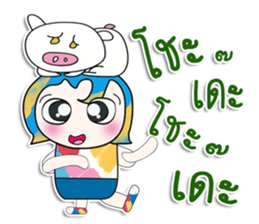 Mr. Nada. I love pig. ^_^ sticker #14056610