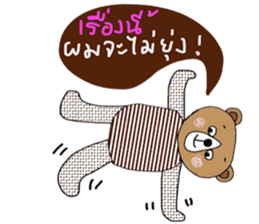 Handsome Brown Bear ,the Tim sticker #14056632