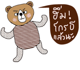 Handsome Brown Bear ,the Tim sticker #14056640