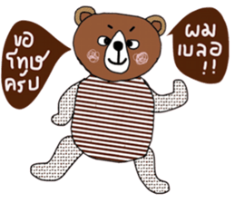 Handsome Brown Bear ,the Tim sticker #14056641