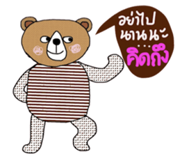 Handsome Brown Bear ,the Tim sticker #14056646