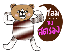 Handsome Brown Bear ,the Tim sticker #14056649