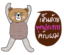 Handsome Brown Bear ,the Tim sticker #14056651