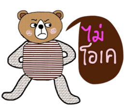Handsome Brown Bear ,the Tim sticker #14056653