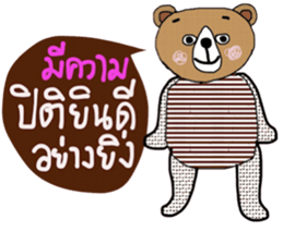 Handsome Brown Bear ,the Tim sticker #14056658