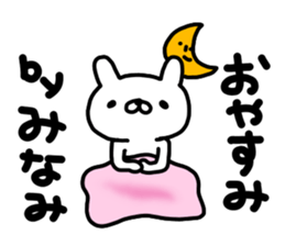 Minamichan sticker #14056719