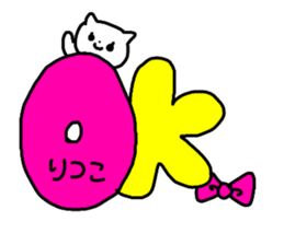 Name sticker Ritsuko can be used sticker #14056760