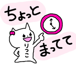 Name sticker Ritsuko can be used sticker #14056762