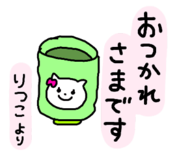 Name sticker Ritsuko can be used sticker #14056769