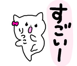 Name sticker Ritsuko can be used sticker #14056777